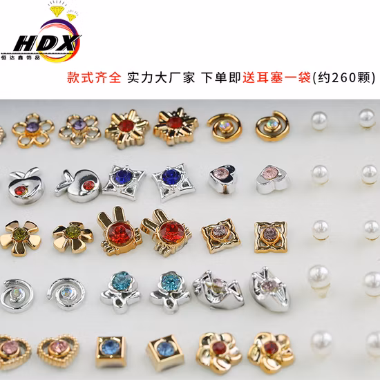 Fresh Cartoon Korean Animal Flower Geometric Boxed Plastic Stud Earrings